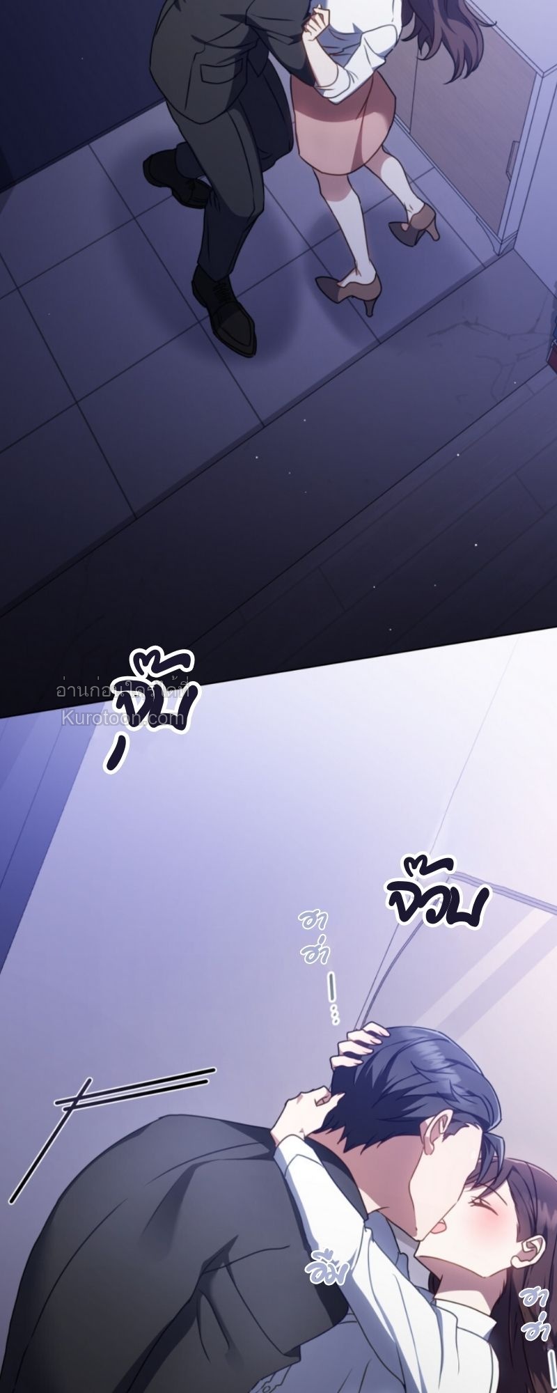 (แมวน้อยอยากแปล) นัดลับกับมายด์บอส ตอนที่ 9 - รูปที่ 2